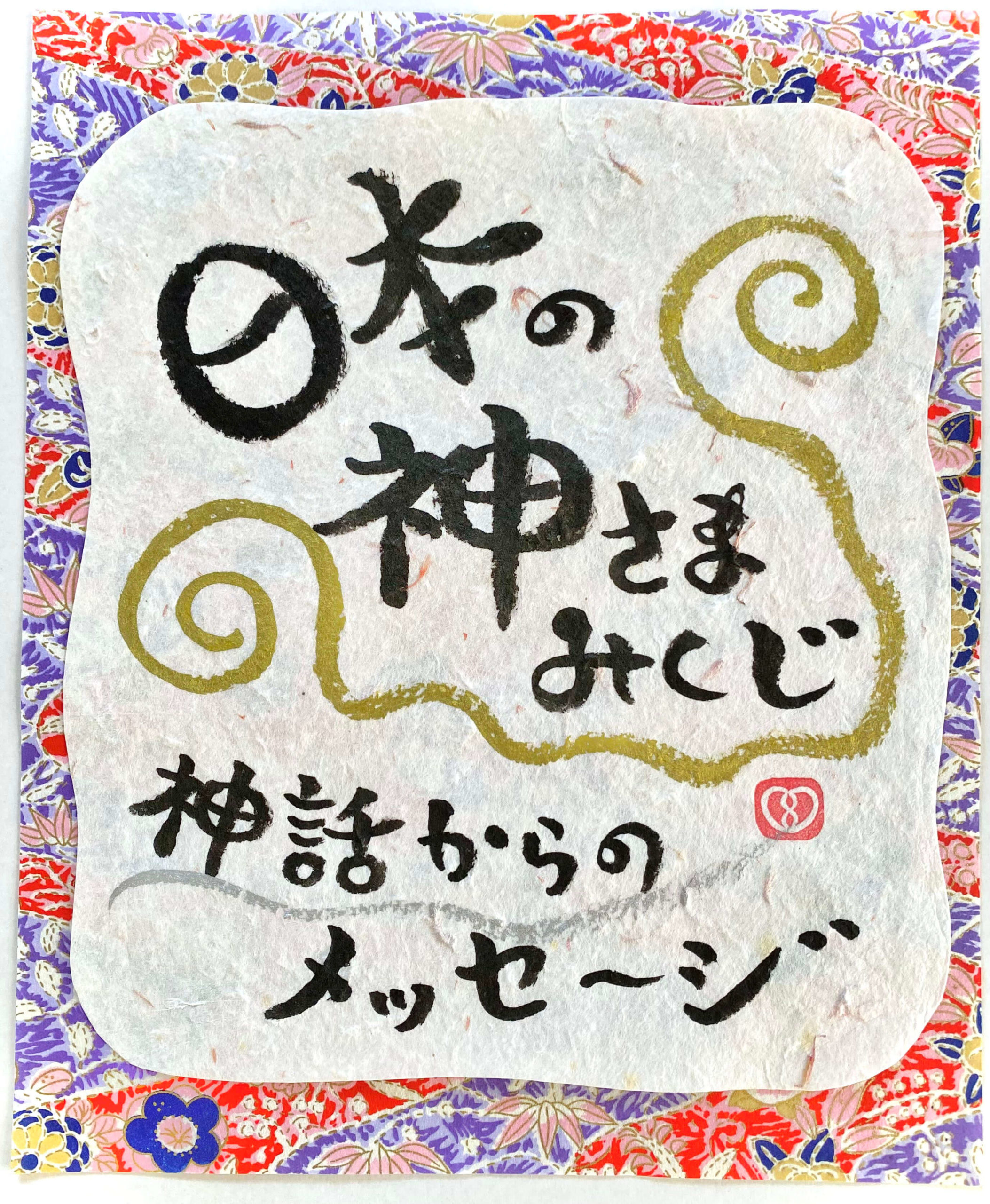 131d7f2321f7d76aab88761dd59e29